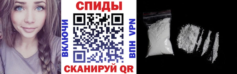 Амфетамин Розовый  MEGA маркетплейс  Торопец  цена  
