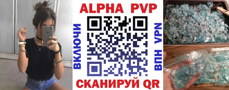 нарко площадка Telegram  что такое наркотик  Торопец  Alpha PVP VHQ 