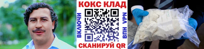 Cocaine Колумбийский Торопец