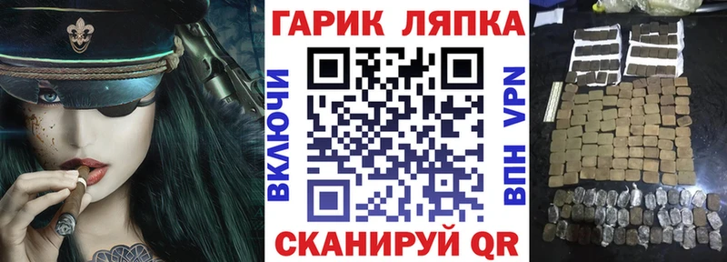 ГАШ Premium  hydra   Торопец 