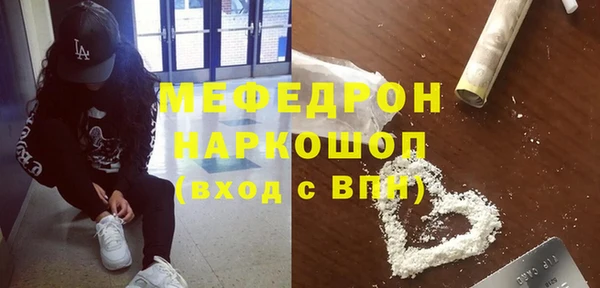 меф Покров