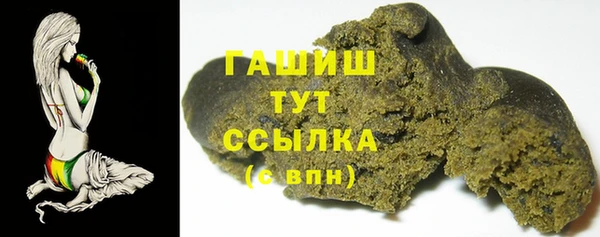 мефедрон Покачи