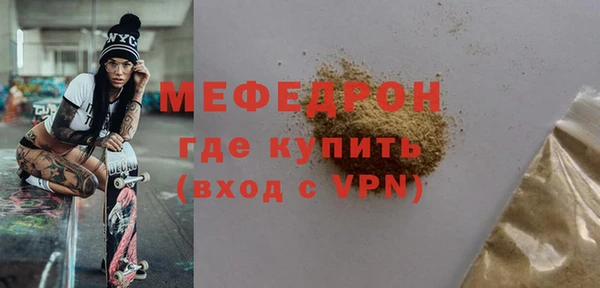 мефедрон Покачи