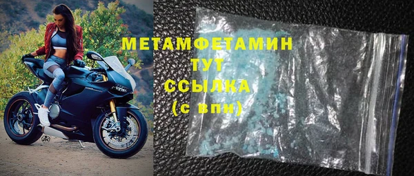 мефедрон VHQ Покровск