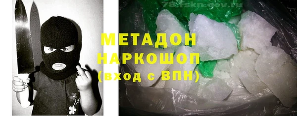 мефедрон VHQ Покровск