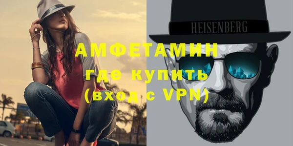 мефедрон Покачи