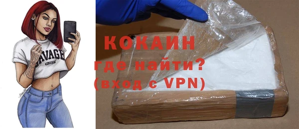 мефедрон Покачи