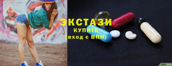 гидра Абдулино