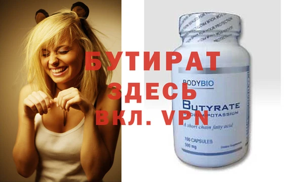 мефедрон VHQ Покровск