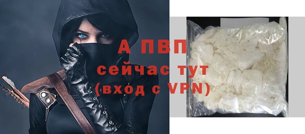 мефедрон Покачи