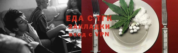стаф Абаза