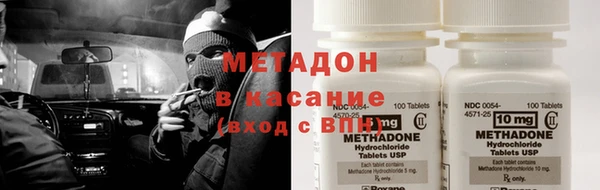 мефедрон VHQ Покровск