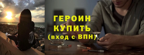 мефедрон VHQ Покровск
