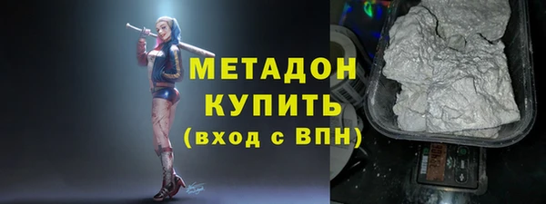 мефедрон VHQ Покровск