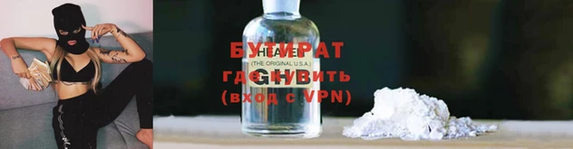 мефедрон VHQ Покровск
