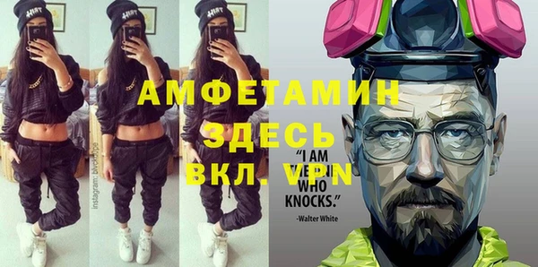 мефедрон VHQ Покровск