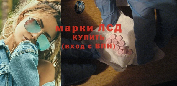 гидра Абдулино