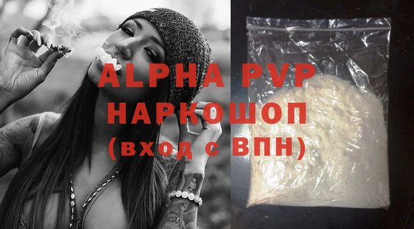 мефедрон Покачи