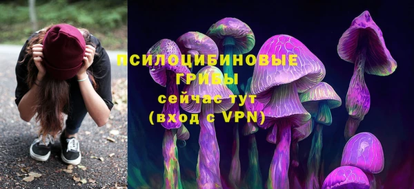 мефедрон VHQ Покровск