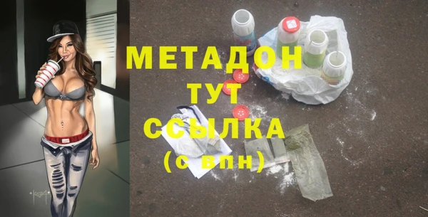 мефедрон VHQ Покровск