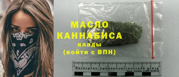 мефедрон Покачи