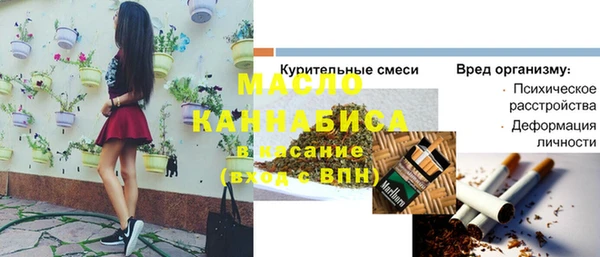 меф Покров
