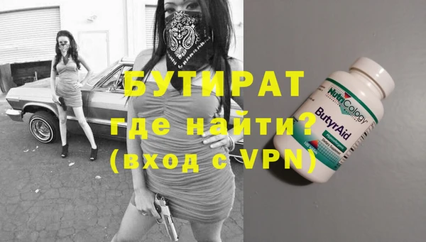 мефедрон Покачи