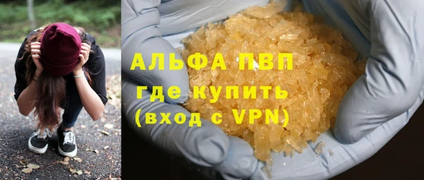 мефедрон Покачи