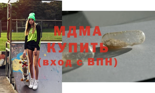 гидра Абдулино