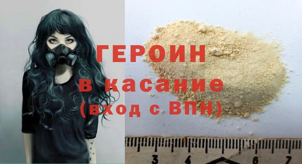 мефедрон Покачи