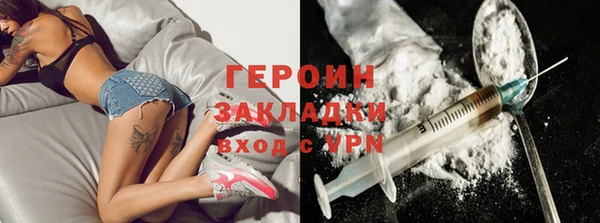 стаф Абаза