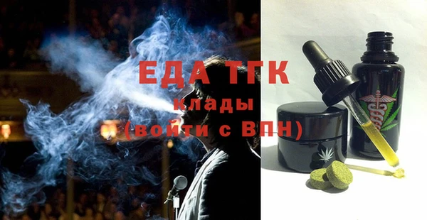 меф Покров