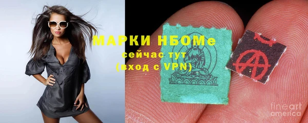 мефедрон Покачи