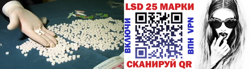 ЛСД экстази кислота Торопец