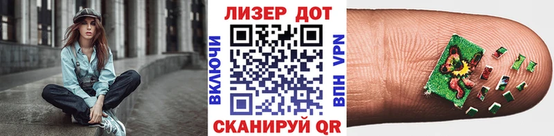 Марки NBOMe 1,8мг  купить  сайты  Торопец 