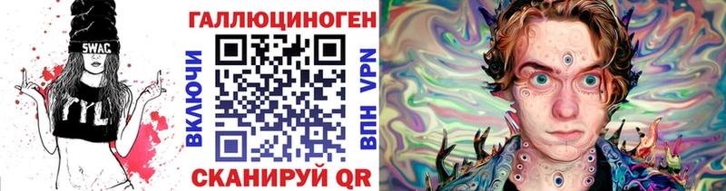 Галлюциногенные грибы прущие грибы  Торопец 